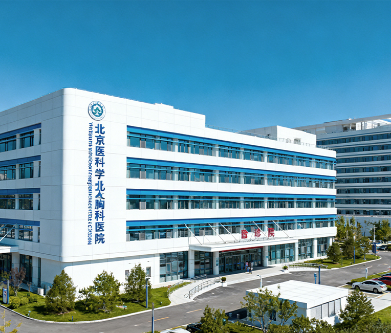 Renovation Project of Dilapidated Buildings of Beijing Chest Hospital Affiliated to Capital Medical University